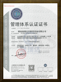 湖南洁净室装修,湖南实验室通风系统,湖南实验室家具
