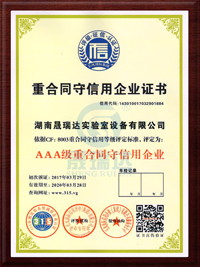 湖南洁净室装修,湖南实验室通风系统,湖南实验室家具