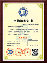 湖南洁净室装修,湖南实验室通风系统,湖南实验室家具