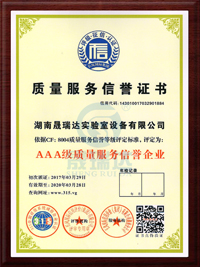 湖南洁净室装修,湖南实验室通风系统,湖南实验室家具