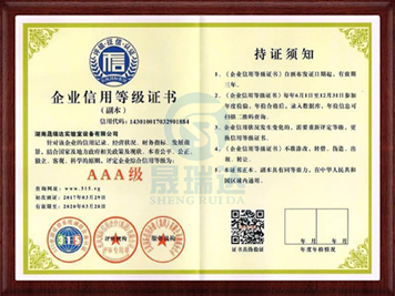 湖南洁净室装修,湖南实验室通风系统,湖南实验室家具