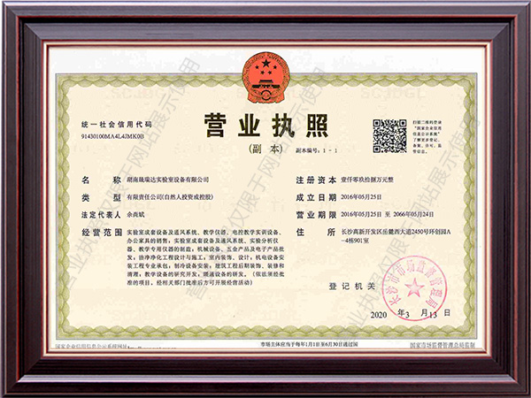 湖南洁净室装修,湖南实验室通风系统,湖南实验室家具